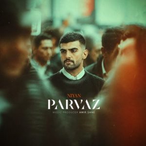 نیان – پرواز